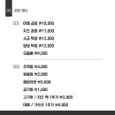 사가정곱창 이미지