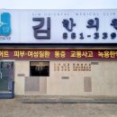 용담매일한의원 네이버블로그