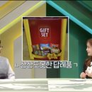 예림떡