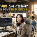 컴퓨터 영상촬영편집 | [노원 컴퓨터학원] 영상편집 국비지원 후기｜프리미어·에펙 배우고 취업까지 가능할까?