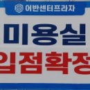 어반센터프라자 이미지