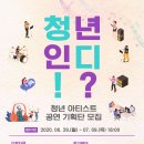 동문기획
