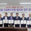 (주)지원산업가스 네이버블로그