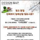 주식회사 고디자인