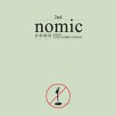 04/15 (금) - 우주히피 2nd 'nomic' @ 앤트러사이트(당인리커피공장) 이미지