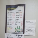 별빛어탕뚝배기 이미지