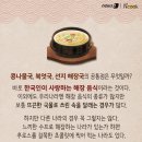 해장쿡 - 연수구 샘말로87번길 1 | 해장쿡
