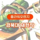 플라워미술학원 이미지