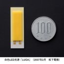 주식회사광원 이미지