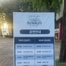 30구역