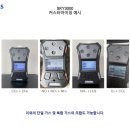 (주)와이엠코리아