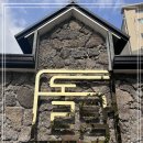 오늘은고기 돼지고기 전문점 이미지