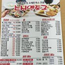 스시앤도그 이미지