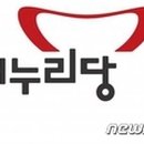 기후변화대응교육연구센터 회의실 이미지