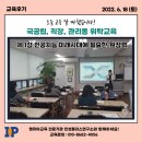 공립 행복플러스어린이집 이미지