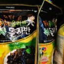 김치STORE 이미지