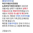 뉴욕바닷가재안산본점 이미지