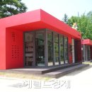 낙성대공원도서관 이미지