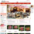 횡성농장한우직매장