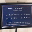 63 | 삿포로 가성비 퀸테사 호텔 스스키노 63 이용 후기