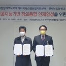 테크노 시스템 이미지