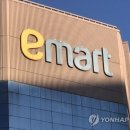 이마트 부천점 이미지