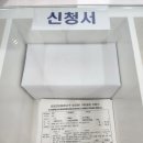 미사보건센터1층 이미지