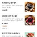 젠마릴