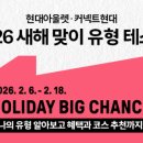 주식회사 오늘의아울렛