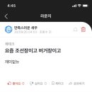 조선장 이미지