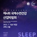 (주)메디씨앤씨 이미지