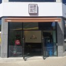 바른치킨광주 - 광산구 임방울대로825번길 22-57 | 바른치킨광주