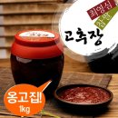 전통 맛 그대로 최영심 찹쌀고추장...소비자 입맛 사로잡는 고소함이 물씬 이미지