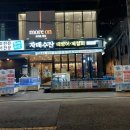 사평대로56길 12 이미지