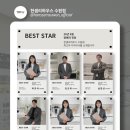 star종합인테리어