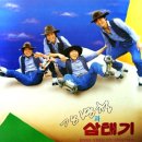 삼태기