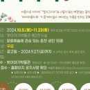 붓이야기박물관 이미지