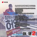 허*영
