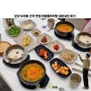 보성 녹차밭 근처 맛집 마중물 추어탕 내돈내산 후기