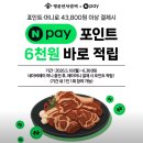 명륜진사갈비 미아역점 | 명륜진사갈비 미아역점 내돈내산 방문 및 신메뉴 후기
