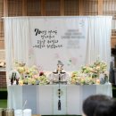 안동칠순잔치 특별한 추억을 만든 바네사파티 후기