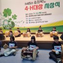 황간초등학교 이미지