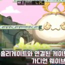 마그마슬라임 네이버블로그