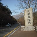 지리산주유소 이미지