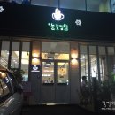동원초등학교 정문 앞 이미지