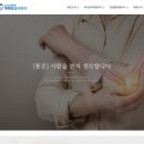 유솜마취통증의학과의원 이미지