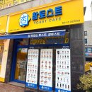 학하남로1 이미지