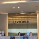 오여성의원 | 거제 오여성의원 주차장 대체 어디? 여기!