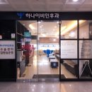 오소아청소년과의원 이미지