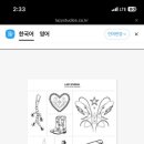 르메콩 죽전직영점